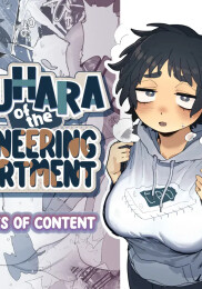 Tanuhara of the Engineering Department